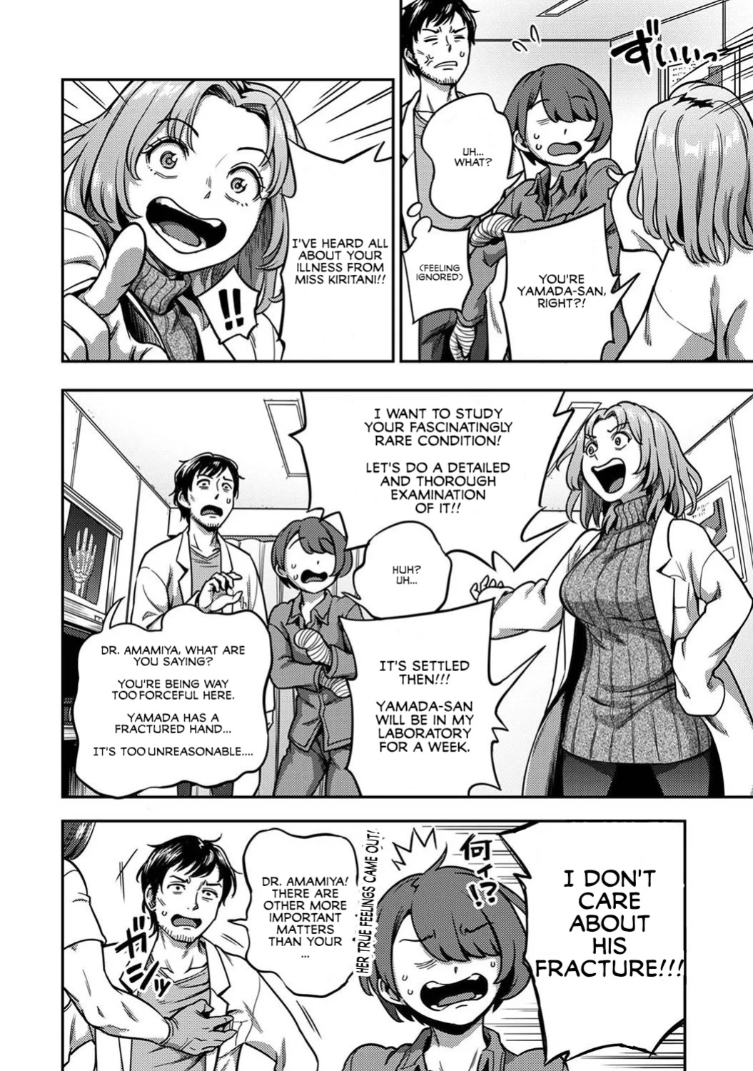 Sakusei Byoutou ~Seikaku Saiaku no Nurse shika Inai Byouin de Shasei Kanri Seikatsu~ Ch. 8 Kouhen | Life in a Hospital With Only the Worst Nurses! Ch. 8 (COMIC Ananga Ranga Vol. 112)
