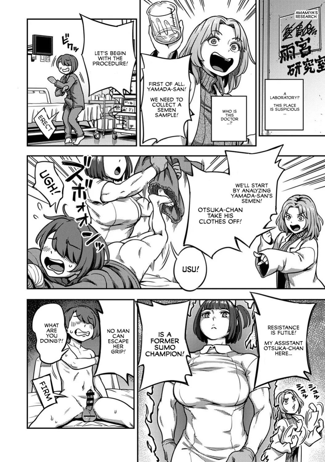 Sakusei Byoutou ~Seikaku Saiaku no Nurse shika Inai Byouin de Shasei Kanri Seikatsu~ Ch. 8 Kouhen | Life in a Hospital With Only the Worst Nurses! Ch. 8 (COMIC Ananga Ranga Vol. 112)