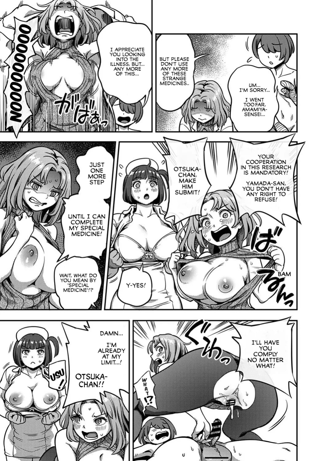 Sakusei Byoutou ~Seikaku Saiaku no Nurse shika Inai Byouin de Shasei Kanri Seikatsu~ Ch. 8 Kouhen | Life in a Hospital With Only the Worst Nurses! Ch. 8 (COMIC Ananga Ranga Vol. 112)