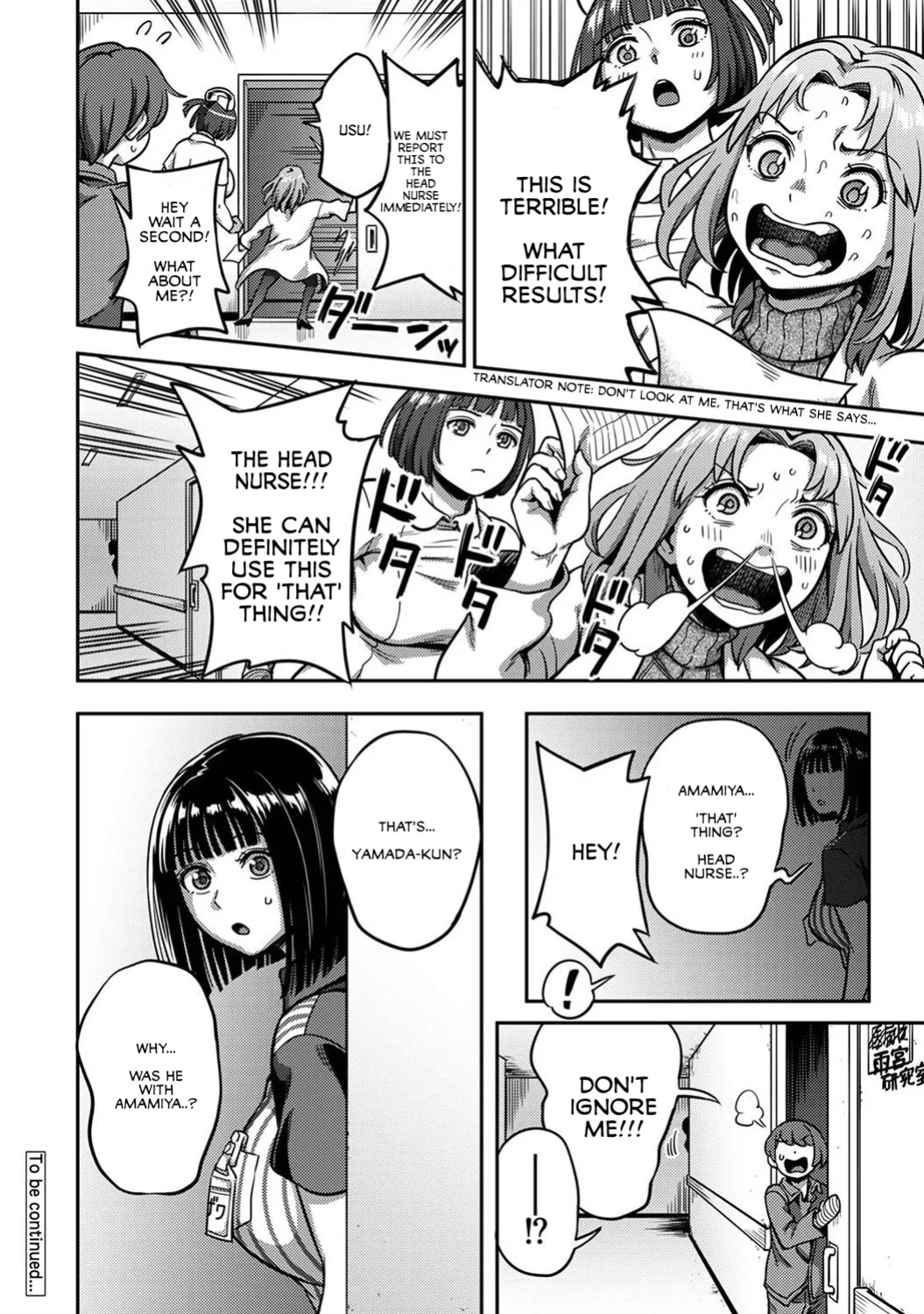 Sakusei Byoutou ~Seikaku Saiaku no Nurse shika Inai Byouin de Shasei Kanri Seikatsu~ Ch. 8 Kouhen | Life in a Hospital With Only the Worst Nurses! Ch. 8 (COMIC Ananga Ranga Vol. 112)