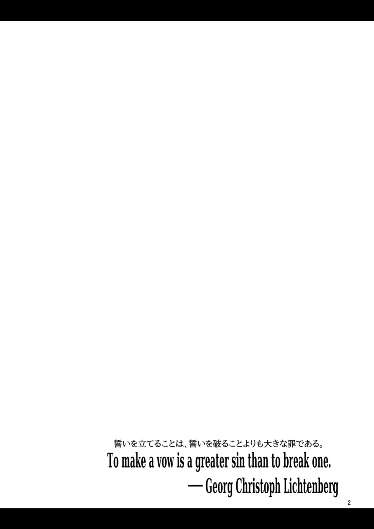 [Shinshunshantonshou (Bukatsu)] H Seidorei Elf no Souzoku Mondai ni Tsuite ~ Rinjuu-hen | Machinations of an Elven Concubine Part One: Deathbed