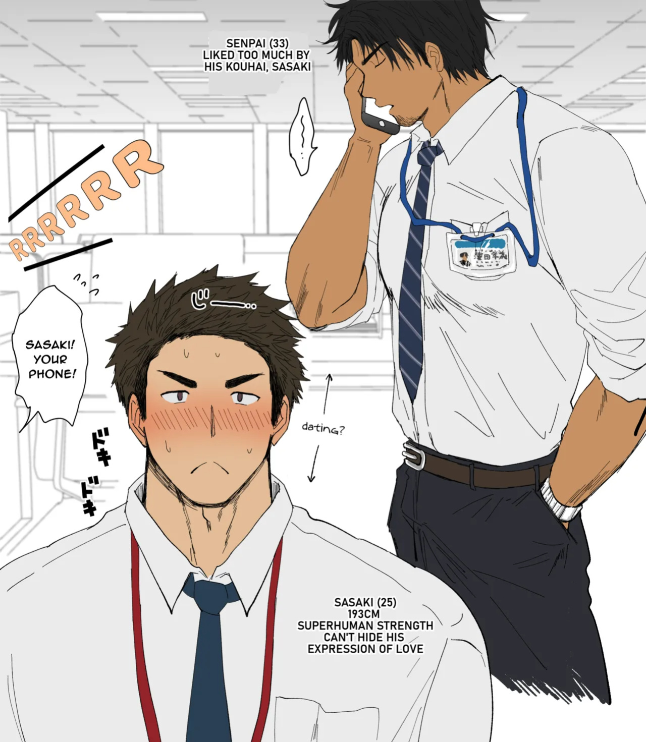[Hashikure Tarou] Senpai and His 193cm Kouhai