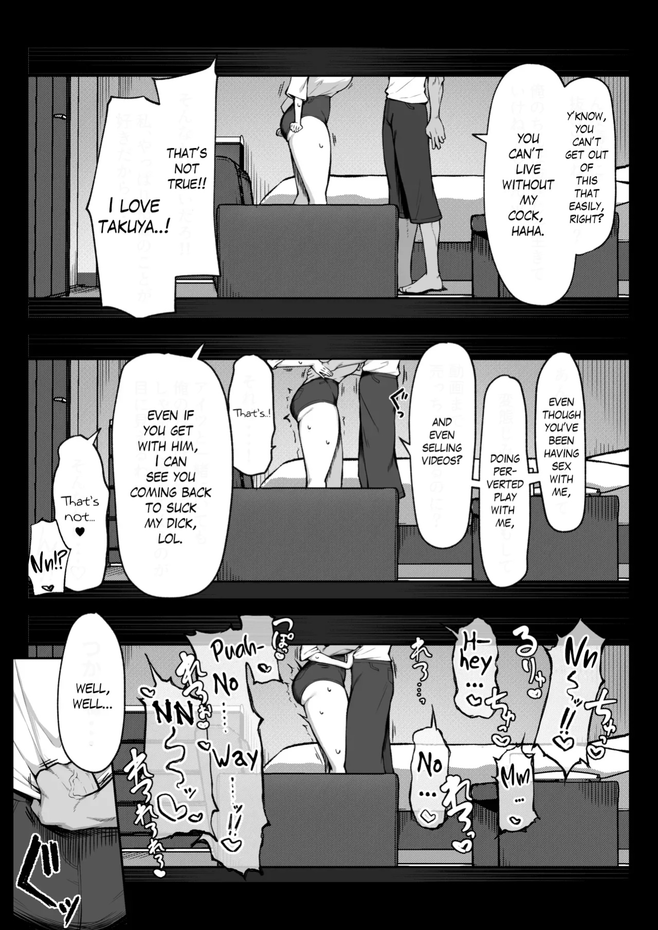 [Maikage (Mikage)] 10-nen no Koi Yori Isshuukan no Sei 2 -Next month- | One Week of Sex Over 10 Years of Love 2 -Next month-