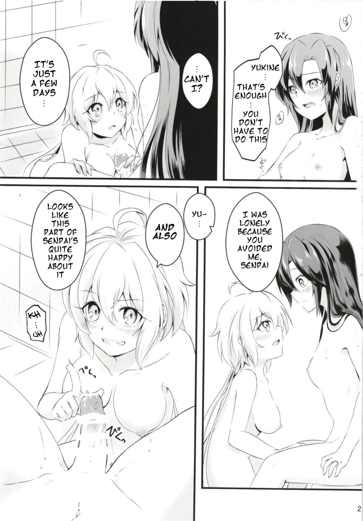 (Puniket 37) [Toratanuza (Atori Rei)] DT Sakimori ni XXX (Senki Zesshou Symphogear)