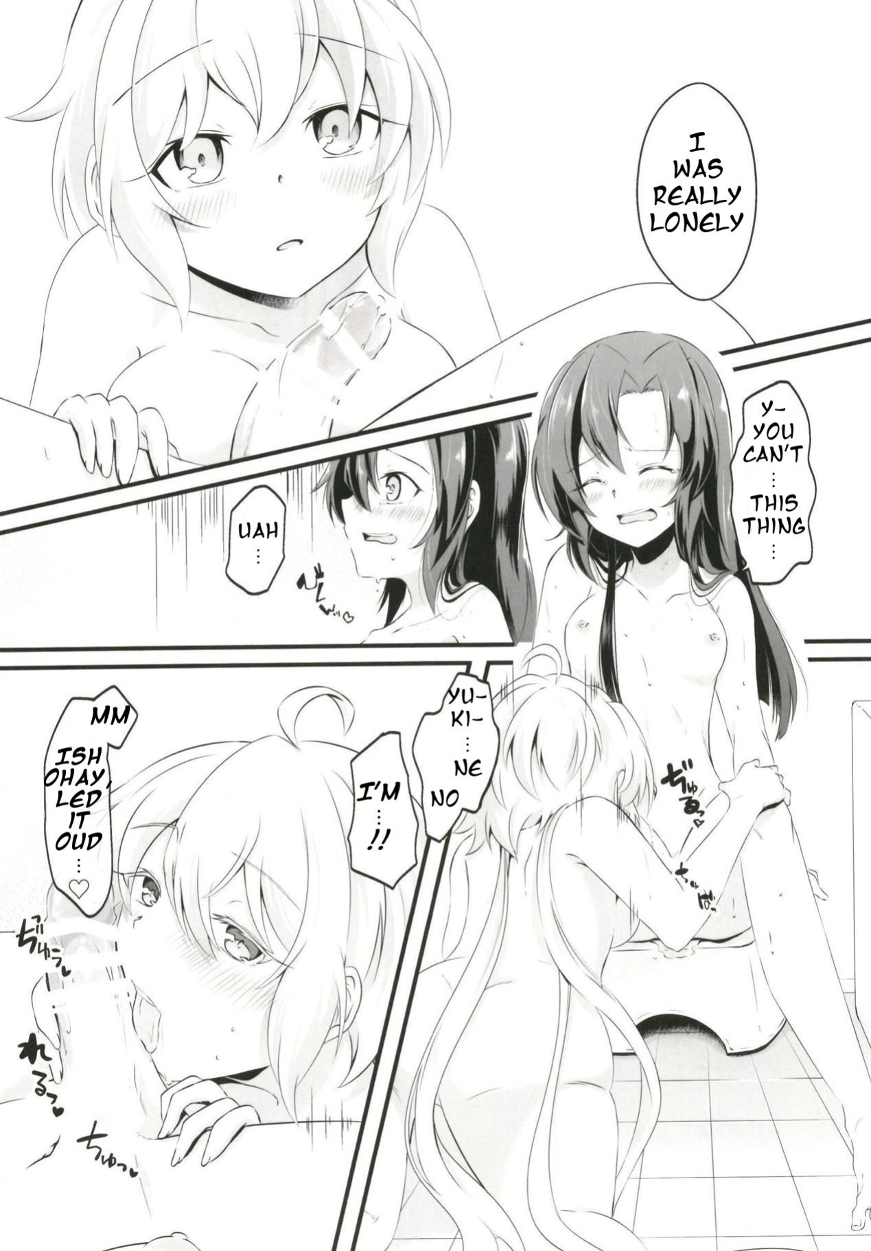 (Puniket 37) [Toratanuza (Atori Rei)] DT Sakimori ni XXX (Senki Zesshou Symphogear)