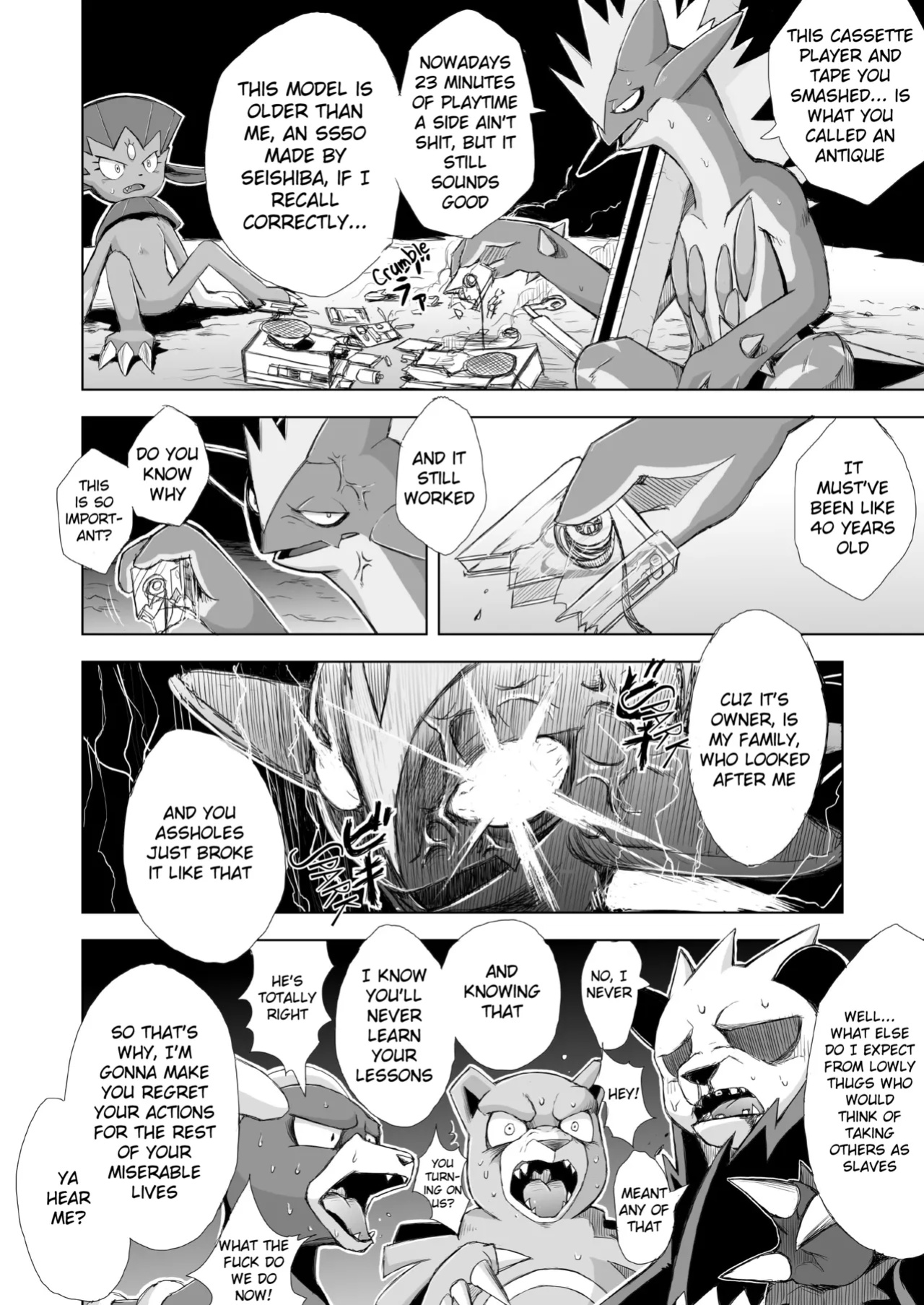 [VIRGINS RHAPSODY(Yamato Kuroko)]Love Distortion