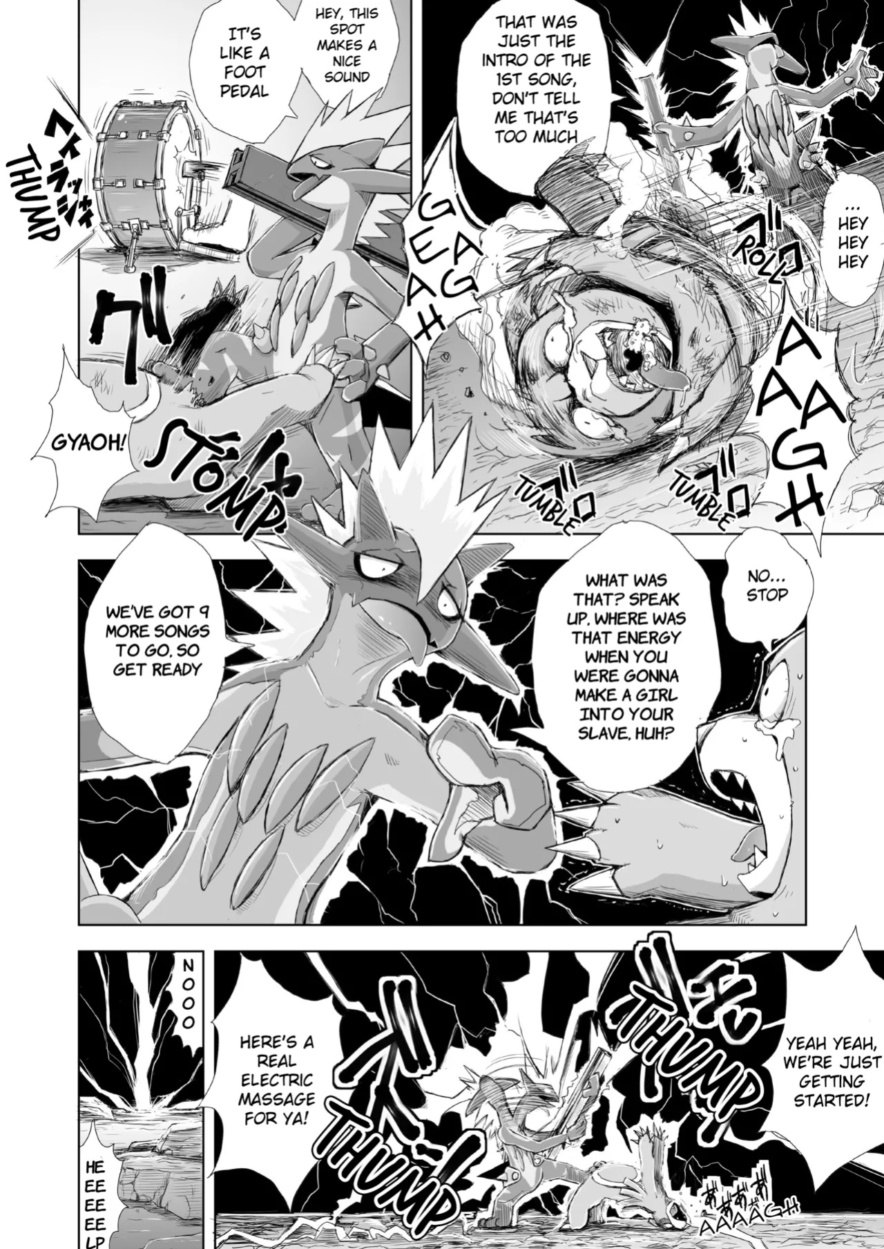 [VIRGINS RHAPSODY(Yamato Kuroko)]Love Distortion