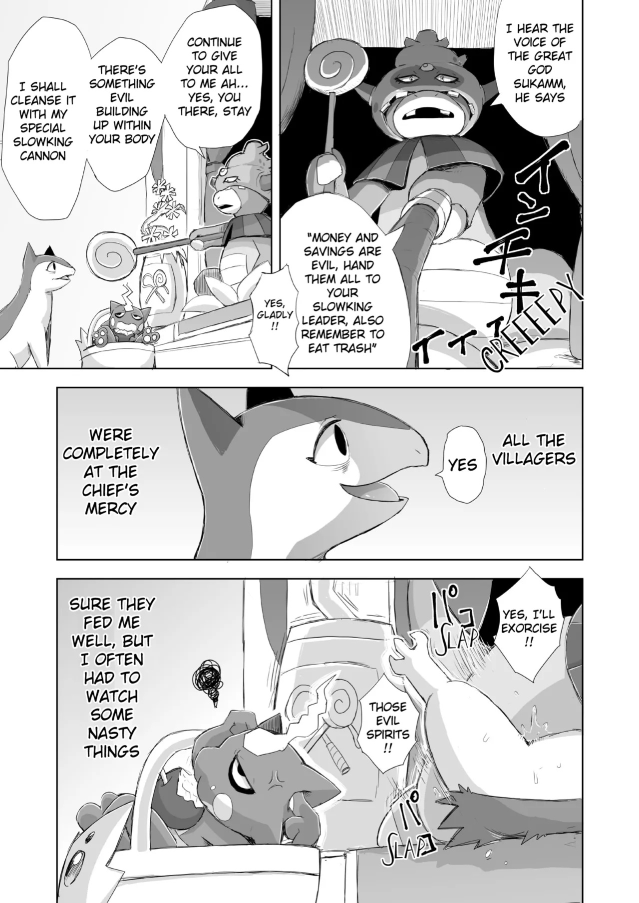 [VIRGINS RHAPSODY(Yamato Kuroko)]Love Distortion