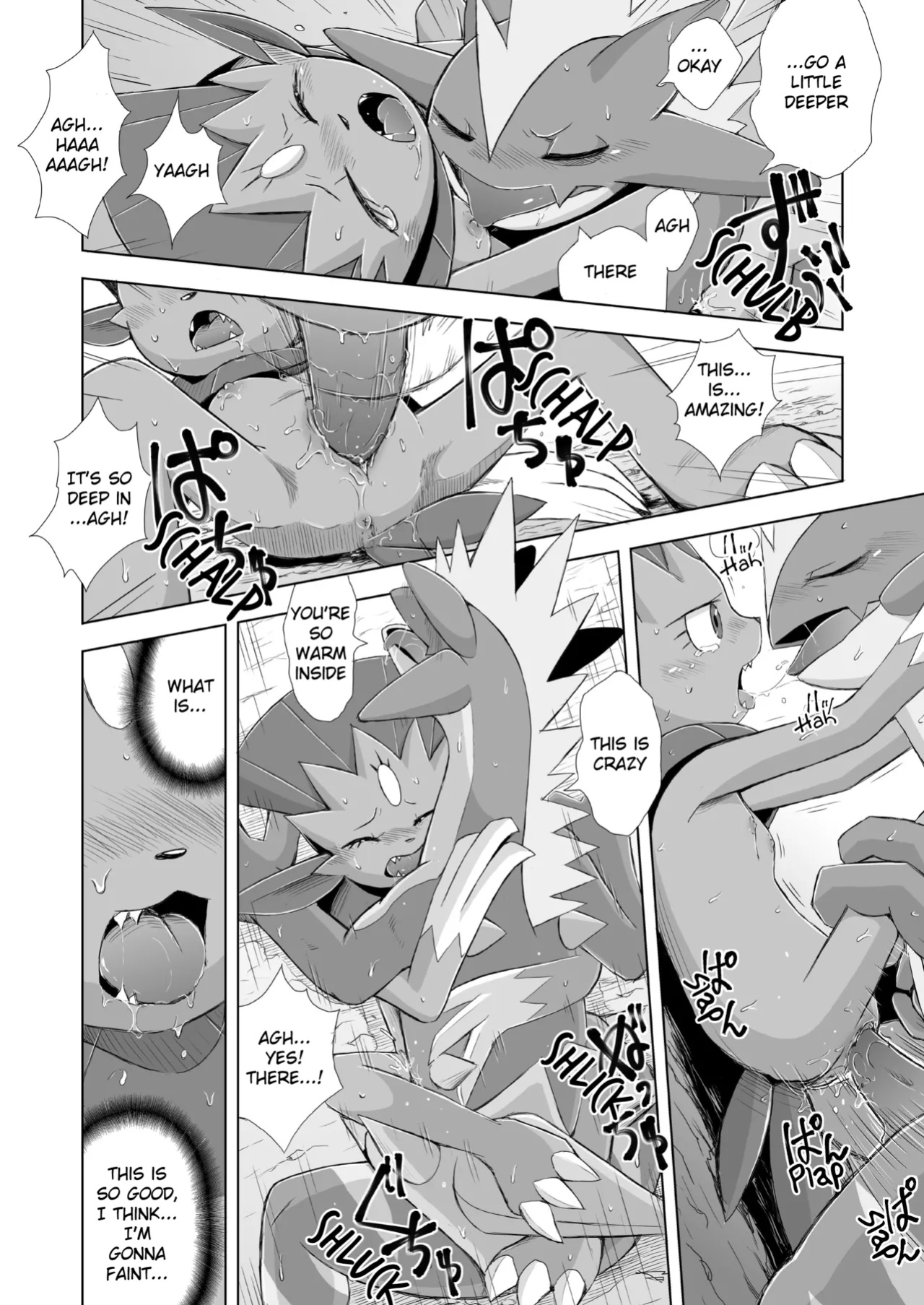 [VIRGINS RHAPSODY(Yamato Kuroko)]Love Distortion