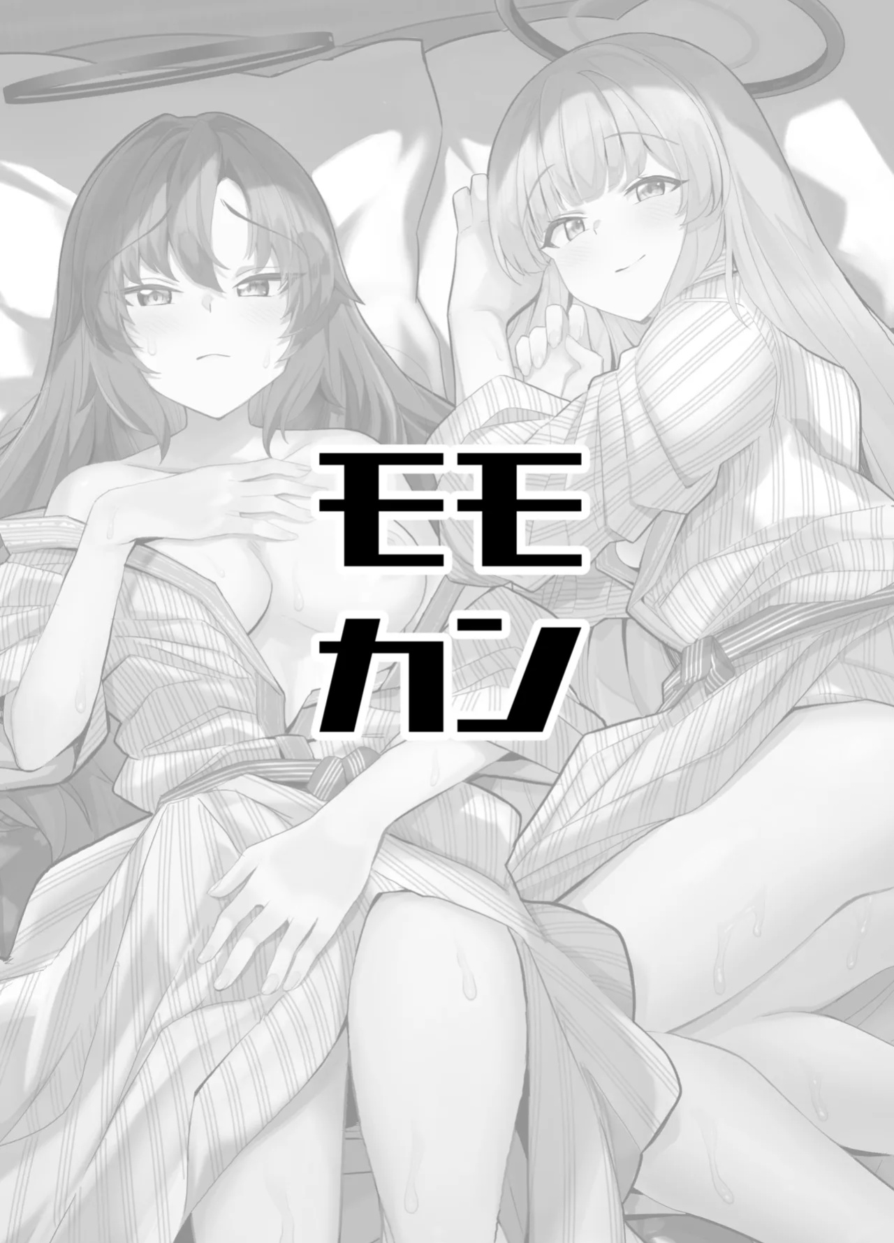 [Momokan (Momonosuke)] Seminar Yukemuri Ianryokou | Steamy Seminar Leisure Trip (Blue Archive) [Nonki]