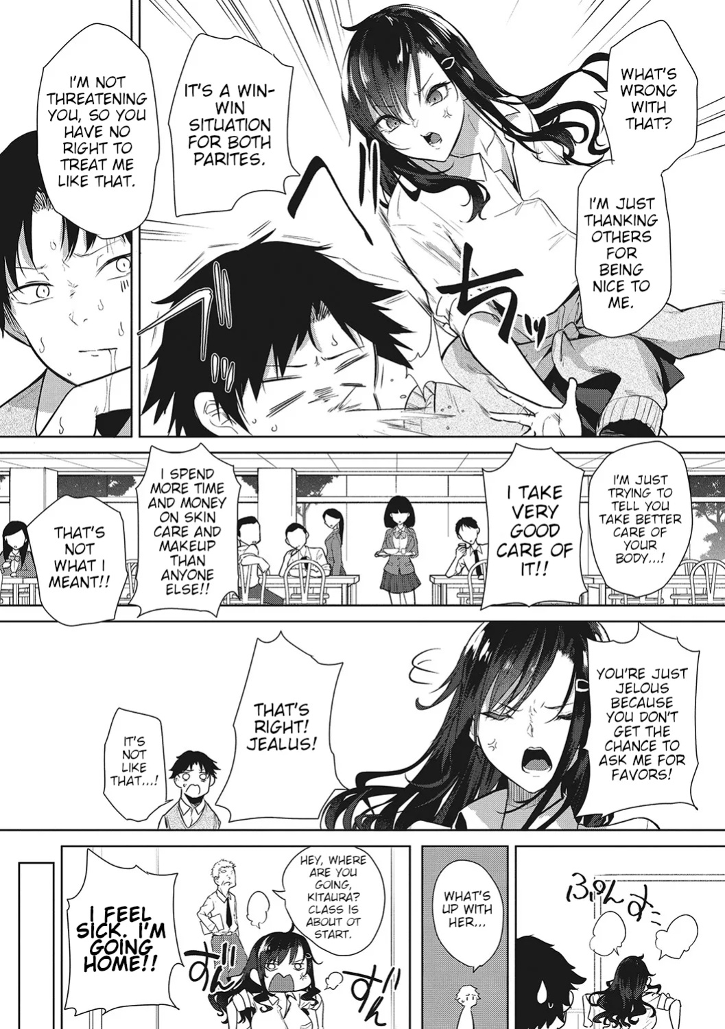 [Kurokawa Otogi] A Girl Who Can Show Gratitude (COMIC HOTMILK 2020-09)