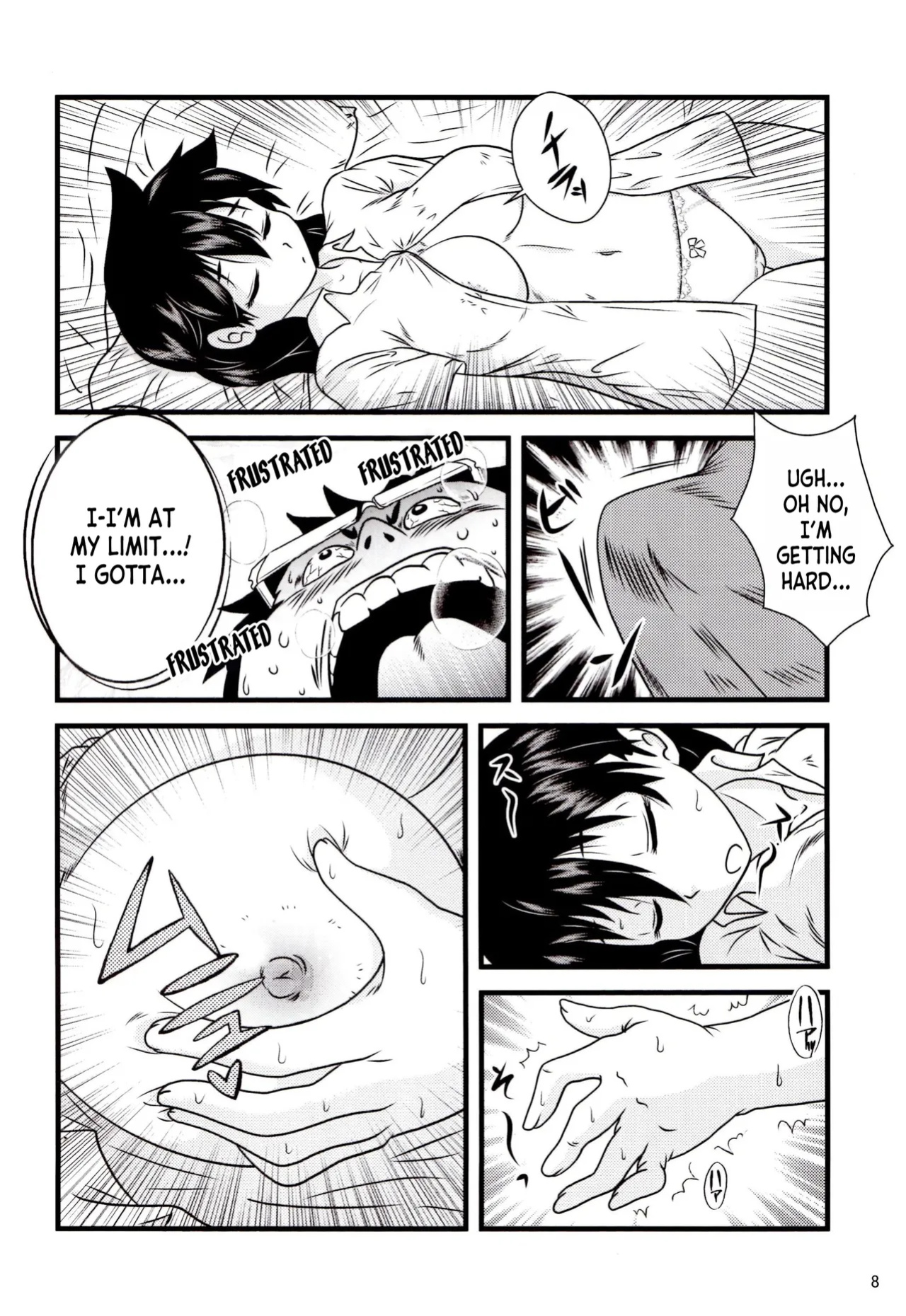 (C92) [Kaigetsudou (Jigoku Sensei Hirobe~)] Muchimuchi Amanocchi (Amano Megumi ha Sukidarake!) [desudesu]
