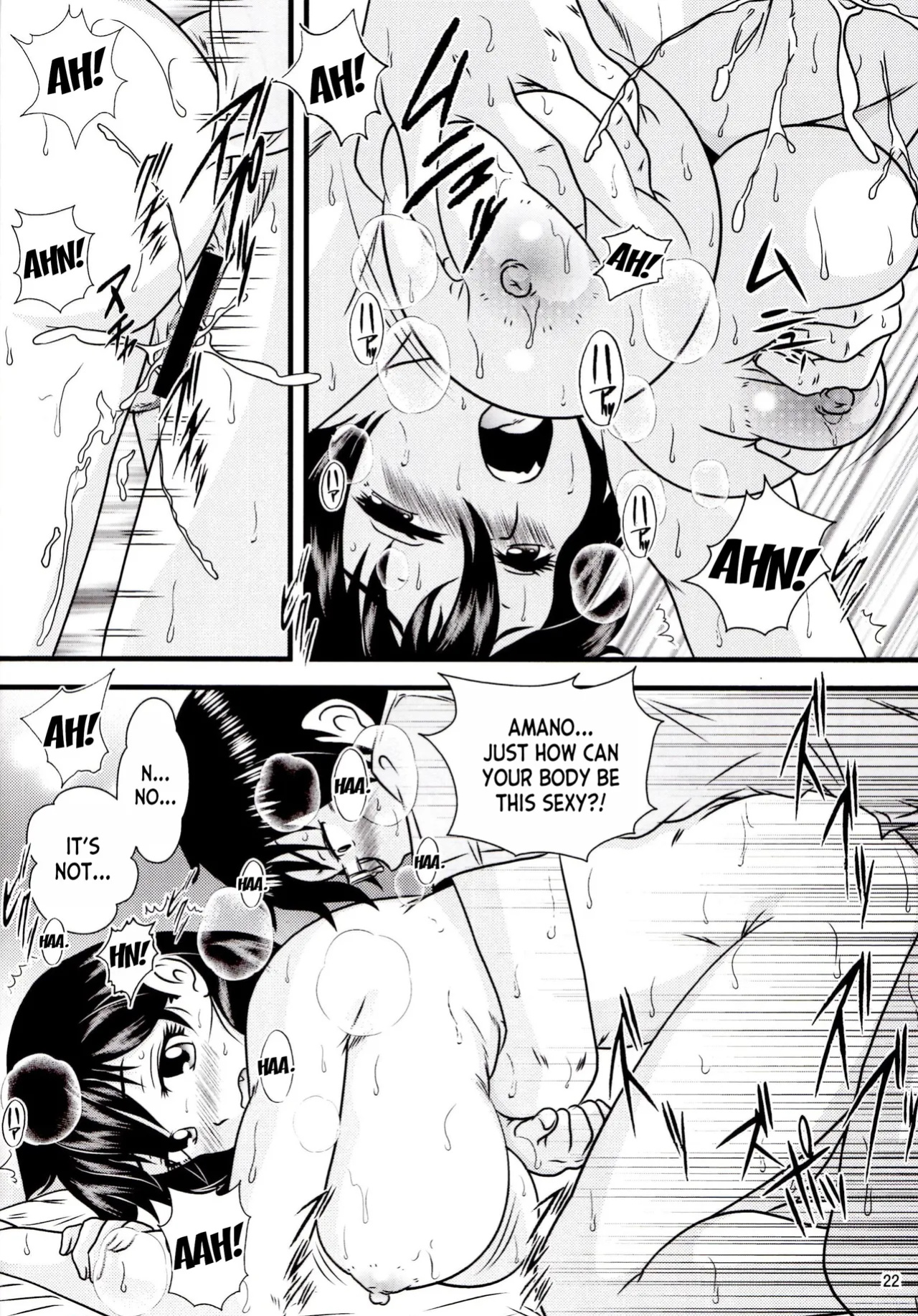 (C92) [Kaigetsudou (Jigoku Sensei Hirobe~)] Muchimuchi Amanocchi (Amano Megumi ha Sukidarake!) [desudesu]