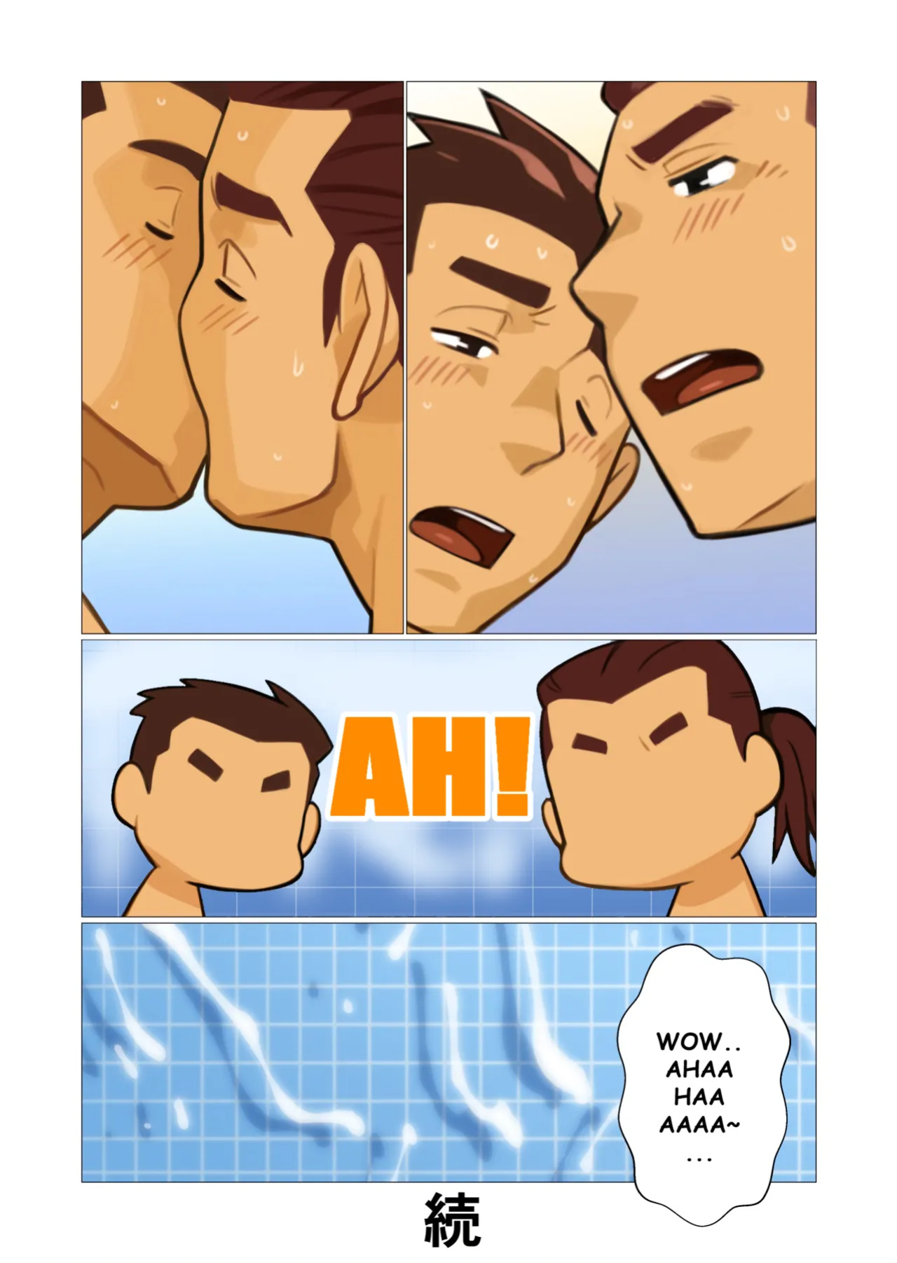 [Gamushara! (Nakata Shunpei)] Father 04 [ENG] (Decensored)