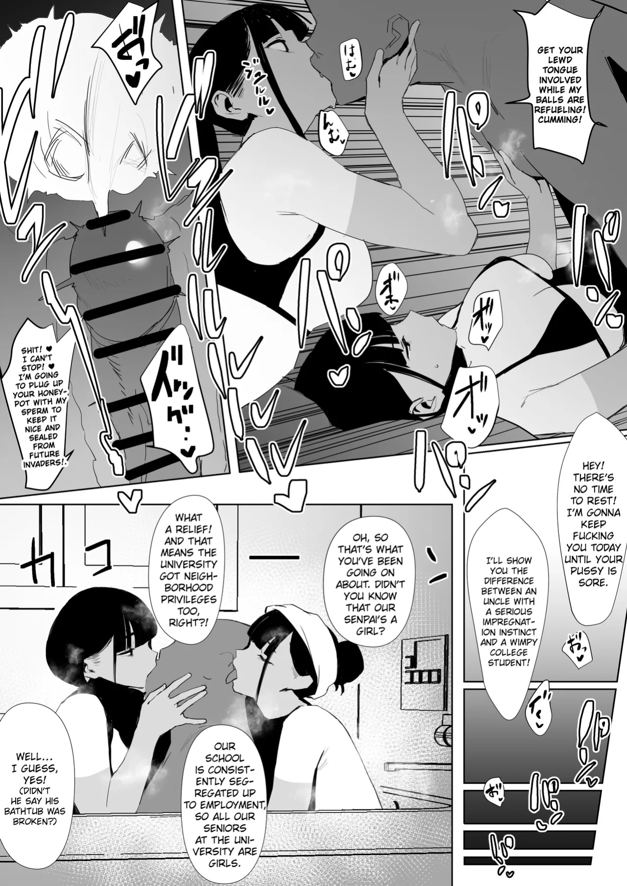 [Zikataro] Jiyuu ni Sex Dekiru Joshi Rikujou-bu | A Girls’ Athletics Club Where You Can Have Sex Anytime