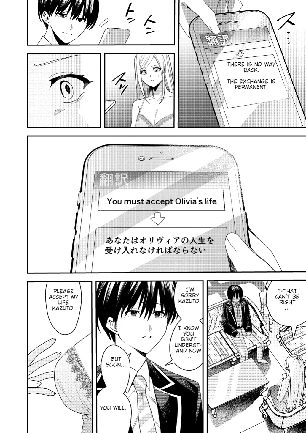 [Amuai Okashi Seisakusho (Betty, Namamugi)] You must accept Olivia’s life as a milf, mother and wife