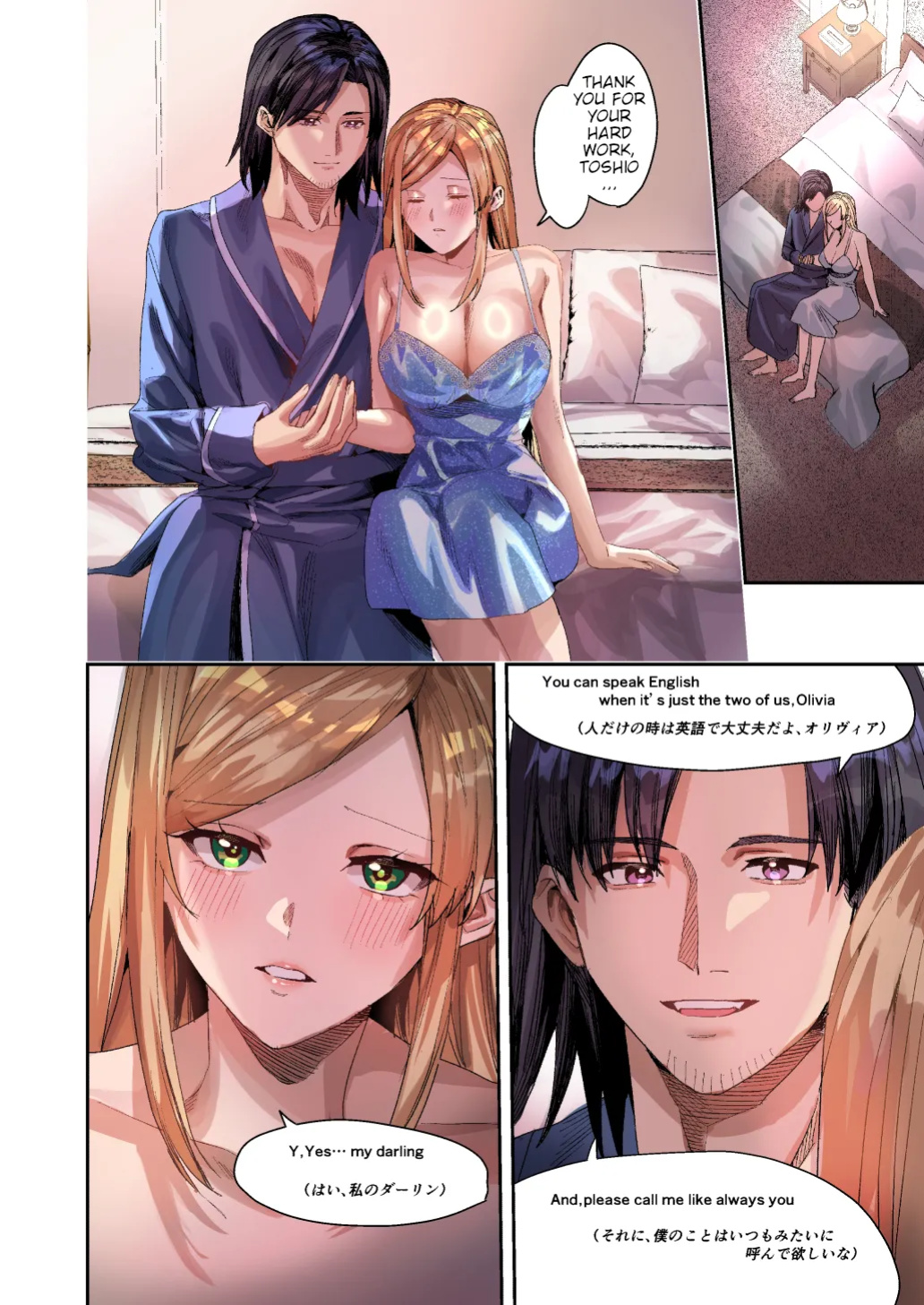 [Amuai Okashi Seisakusho (Betty, Namamugi)] You must accept Olivia’s life as a milf, mother and wife