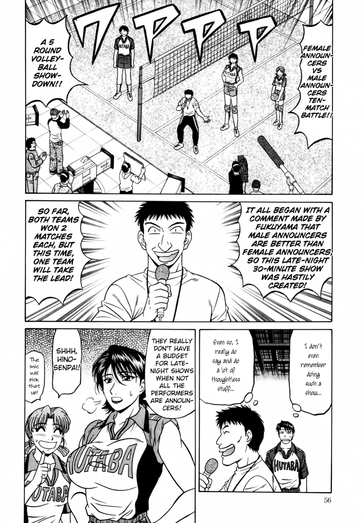 [Ozaki Akira] Caster Natsume Reiko no Yuuwaku Vol. 4 Ch.1-5