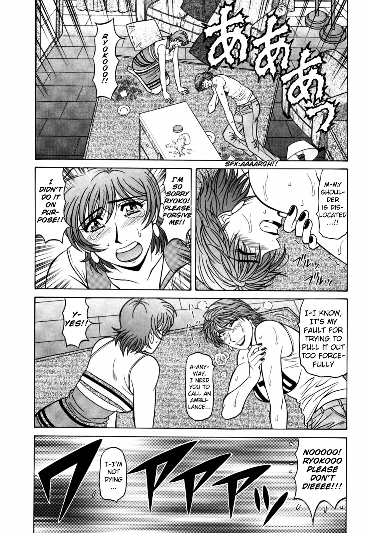 [Ozaki Akira] Caster Natsume Reiko no Yuuwaku Vol. 4 Ch.1-5