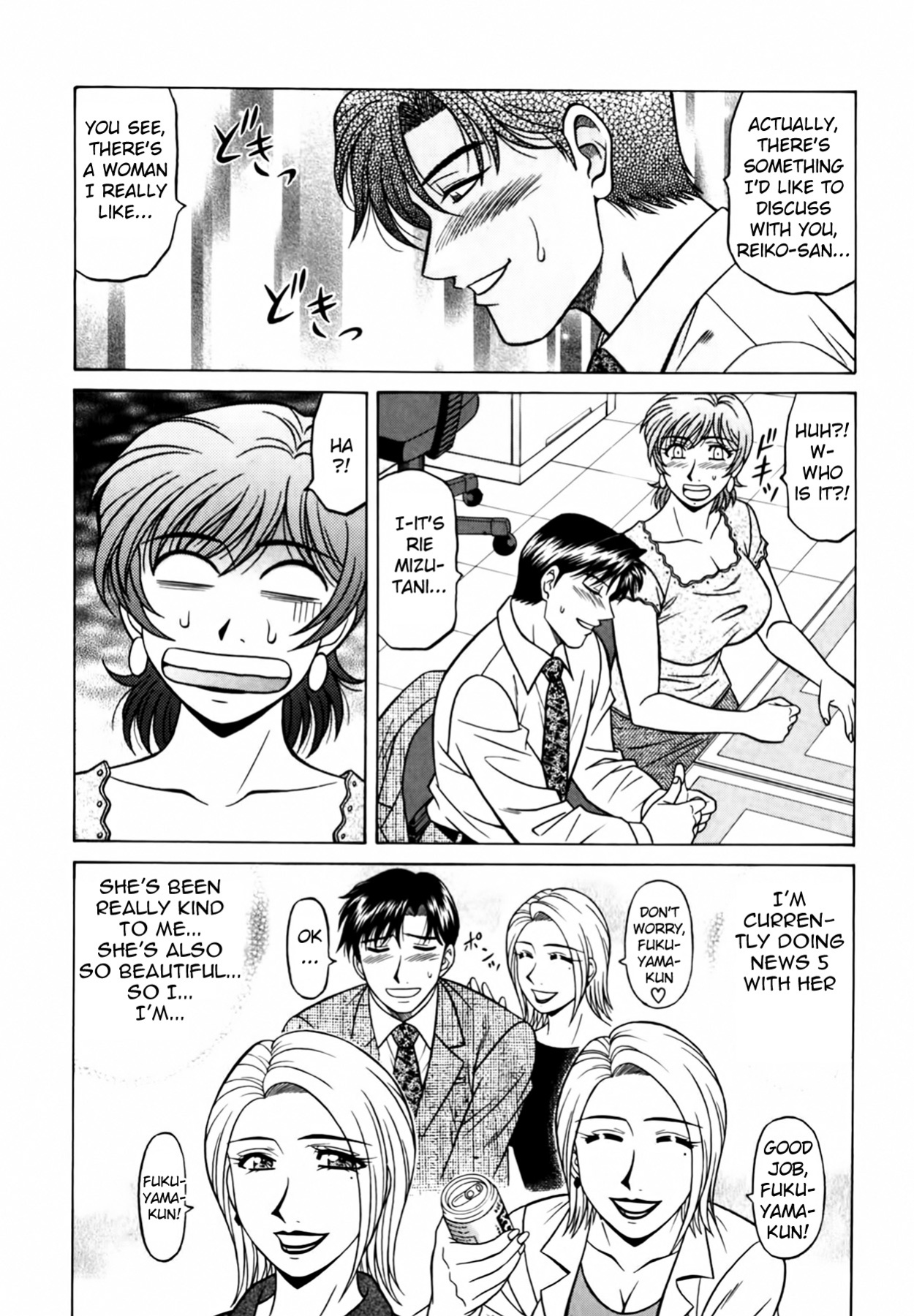 [Ozaki Akira] Caster Natsume Reiko no Yuuwaku Vol. 4 Ch.1-5