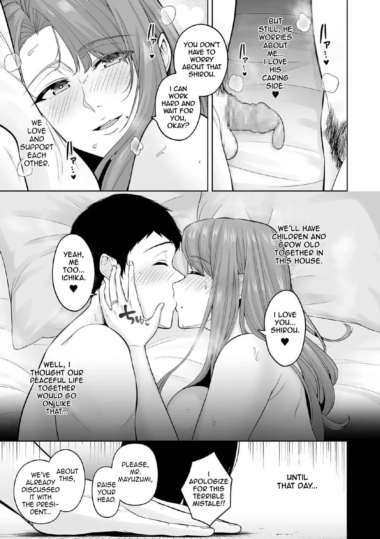 [Sevengar] Honshou | True Nature - Chapter 1