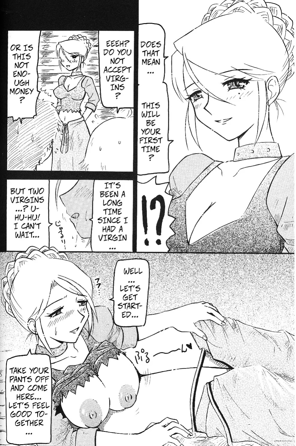 [Salvage Kouboh (Houou-tan)] Big Breasted Honey Sylvie (Ashita no Nadja)