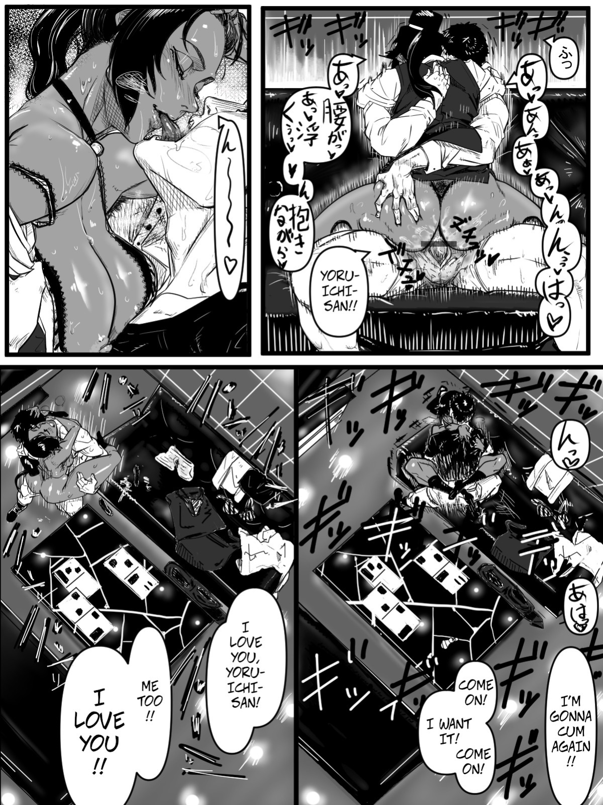 [Tata] Cleanup (Bleach)