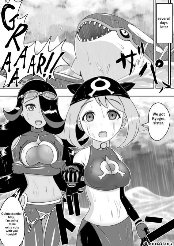 [suukaizou] May is trained and brainwashed