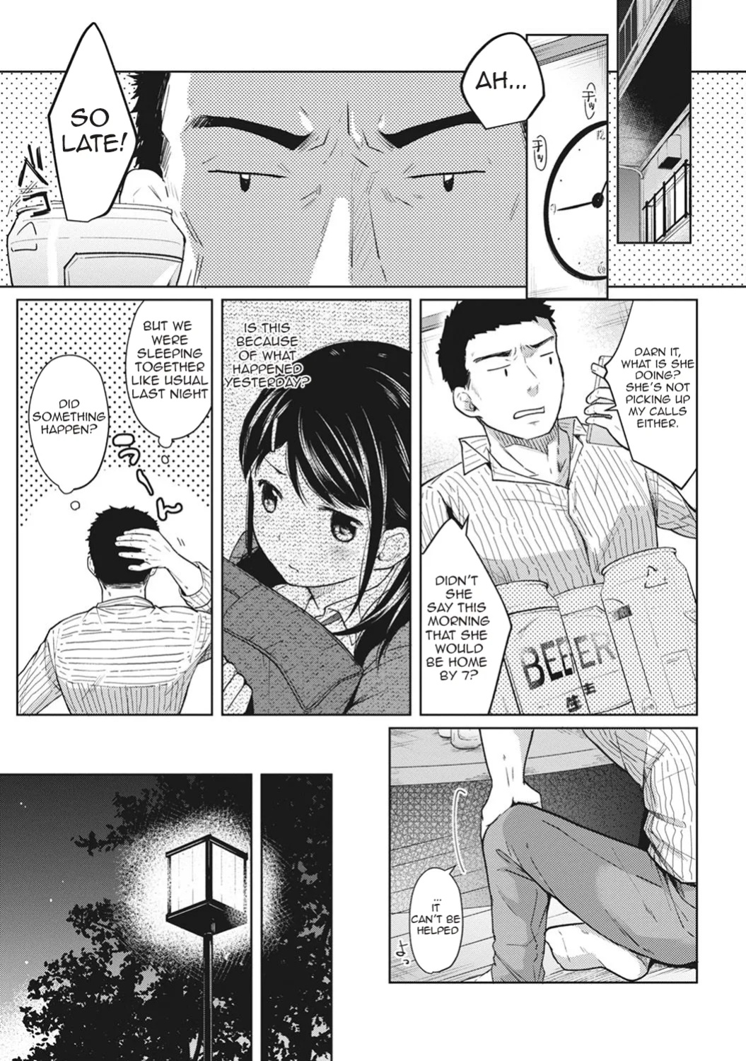[Fumitsuki Sou] 1LDK+JK Ikinari Doukyo? Mitchaku!? Hatsu Ecchi!!? Ch. 1-49 [Comfy Pillow Scans & 1 2 Translations]