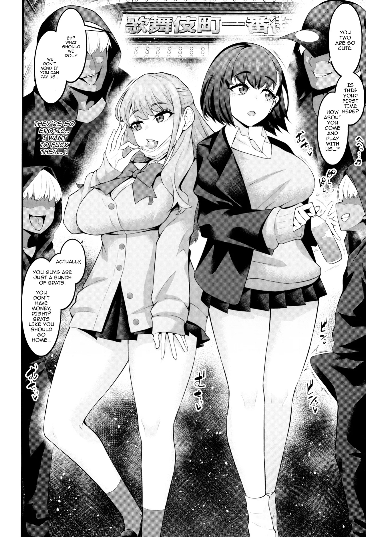 (C104) [Digianko (Ankoman)] Instance Dominate Hon / Instance Dominate Book (GRIDMAN UNIVERSE)