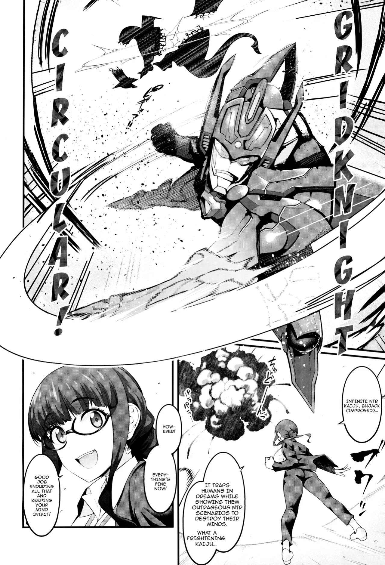 (C104) [Digianko (Ankoman)] Instance Dominate Hon / Instance Dominate Book (GRIDMAN UNIVERSE)