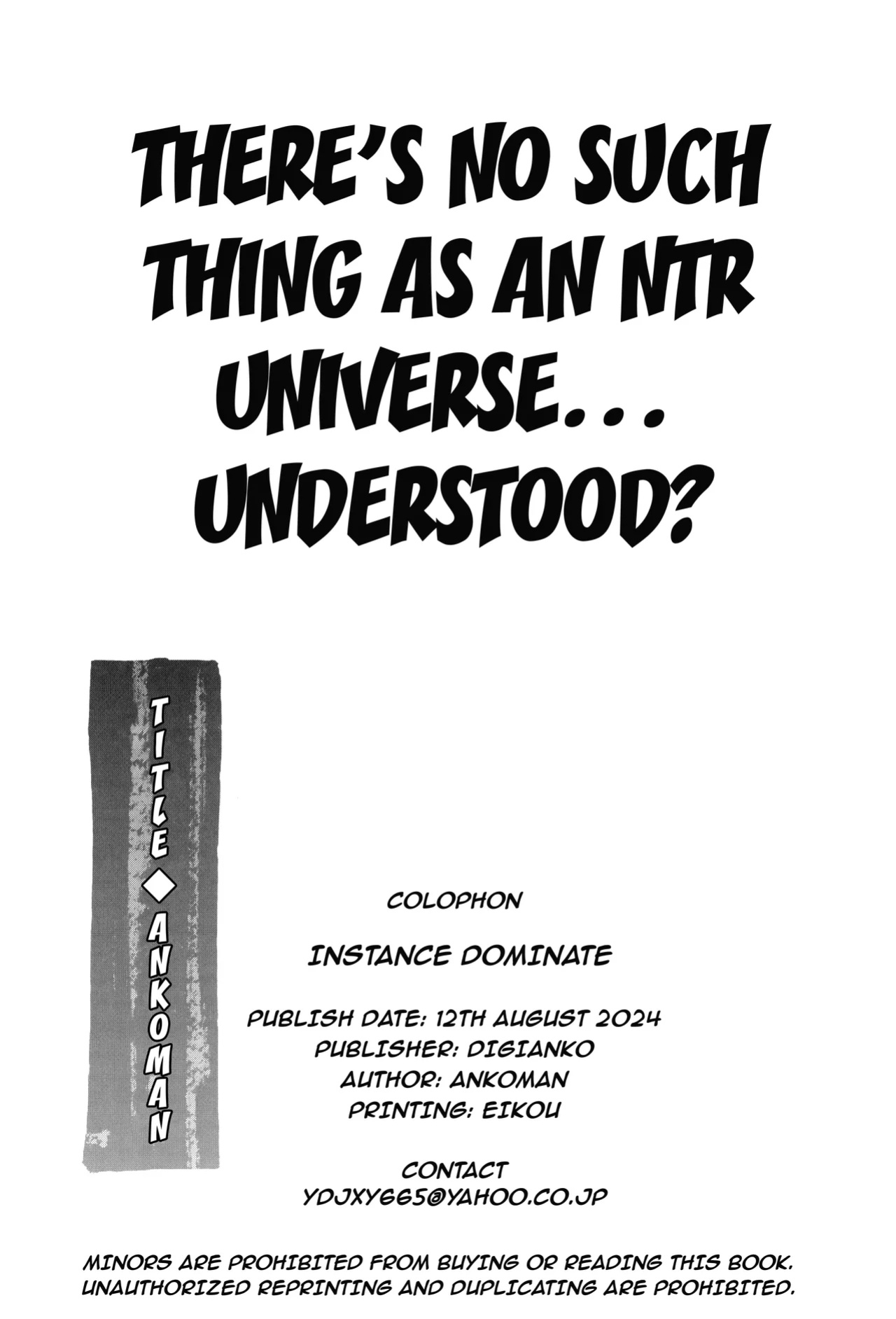 (C104) [Digianko (Ankoman)] Instance Dominate Hon / Instance Dominate Book (GRIDMAN UNIVERSE)