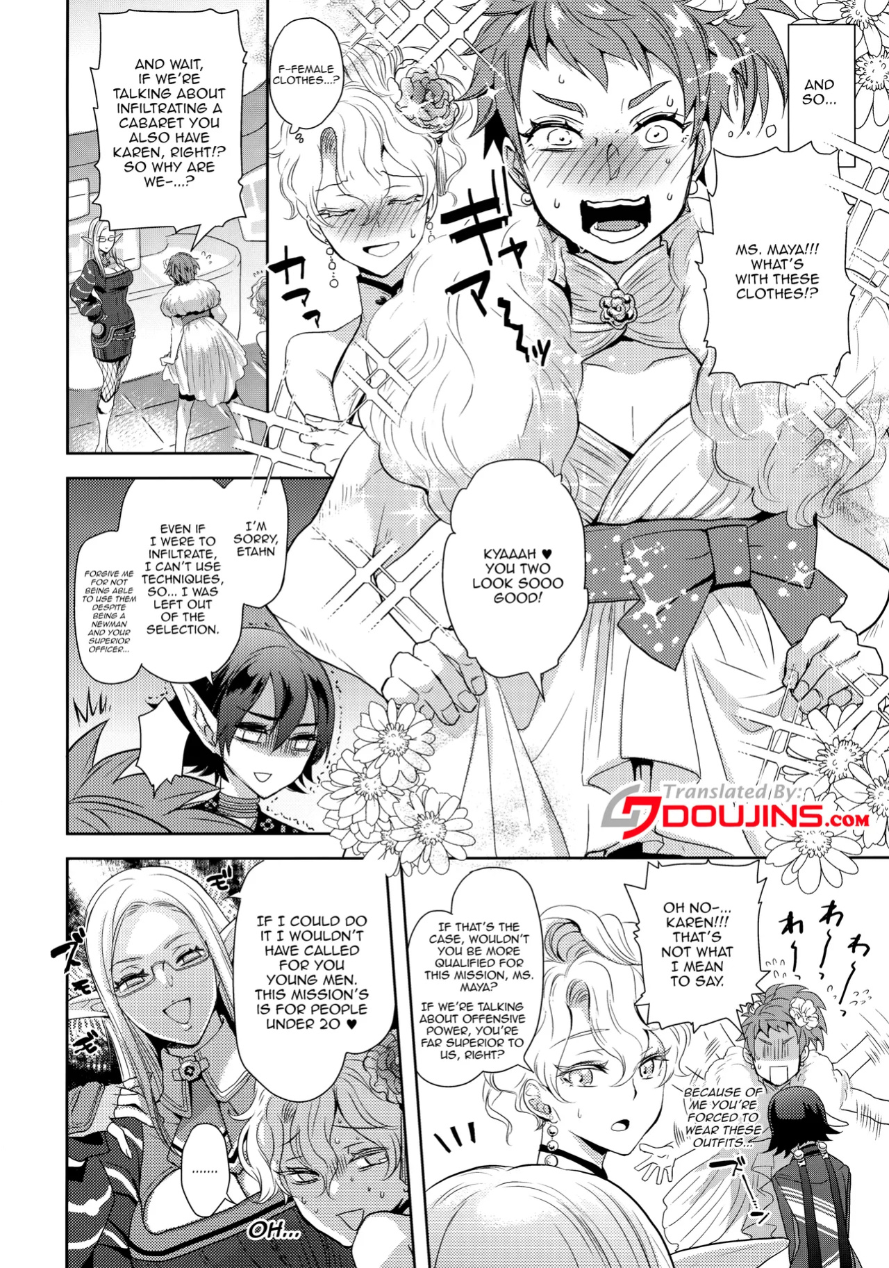 (C103) [CHERRY BLOSSOMS (Yuri)] Kou Miete Technique ni wa Jishin ga Arimasu! | Despite My Looks, I'm Quite Confident In My Technique (Phantasy Star Universe)