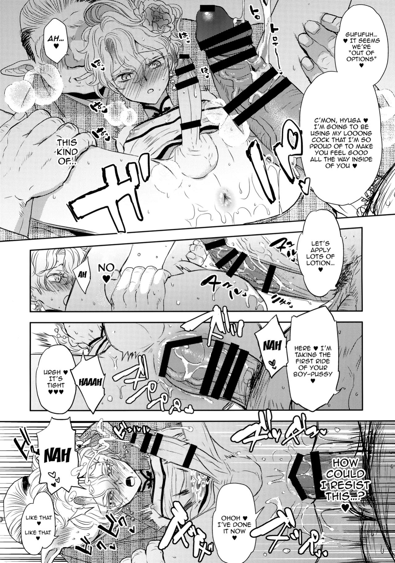 (C103) [CHERRY BLOSSOMS (Yuri)] Kou Miete Technique ni wa Jishin ga Arimasu! | Despite My Looks, I'm Quite Confident In My Technique (Phantasy Star Universe)