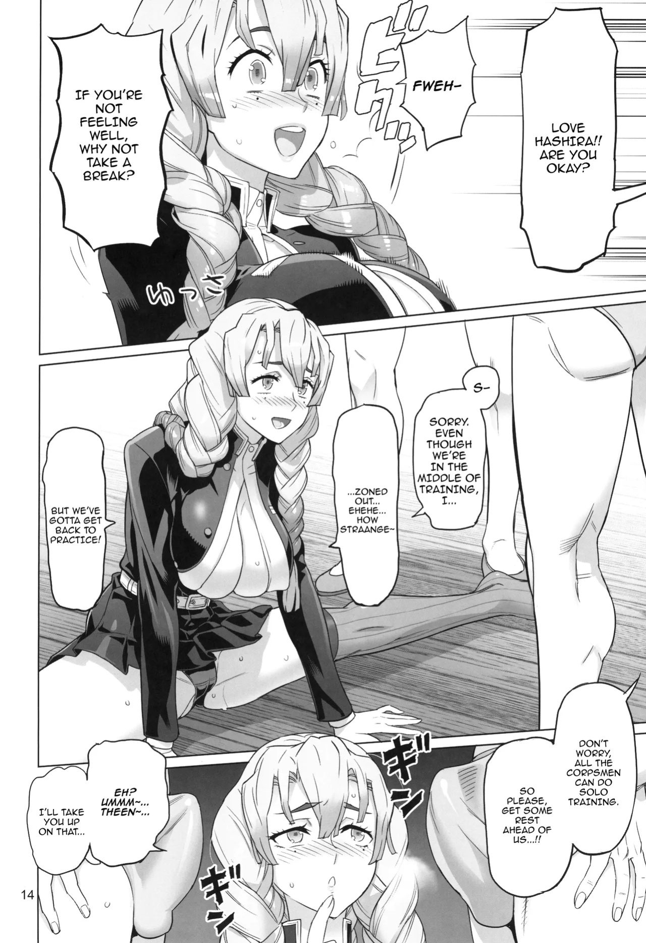 (C104) [Digital Accel Works (INAZUMA)] Kibutsuji Muzan o Taosu Tame / For The Sake Of Defeating Kibutsuji Muzan (Kimetsu no Yaiba)