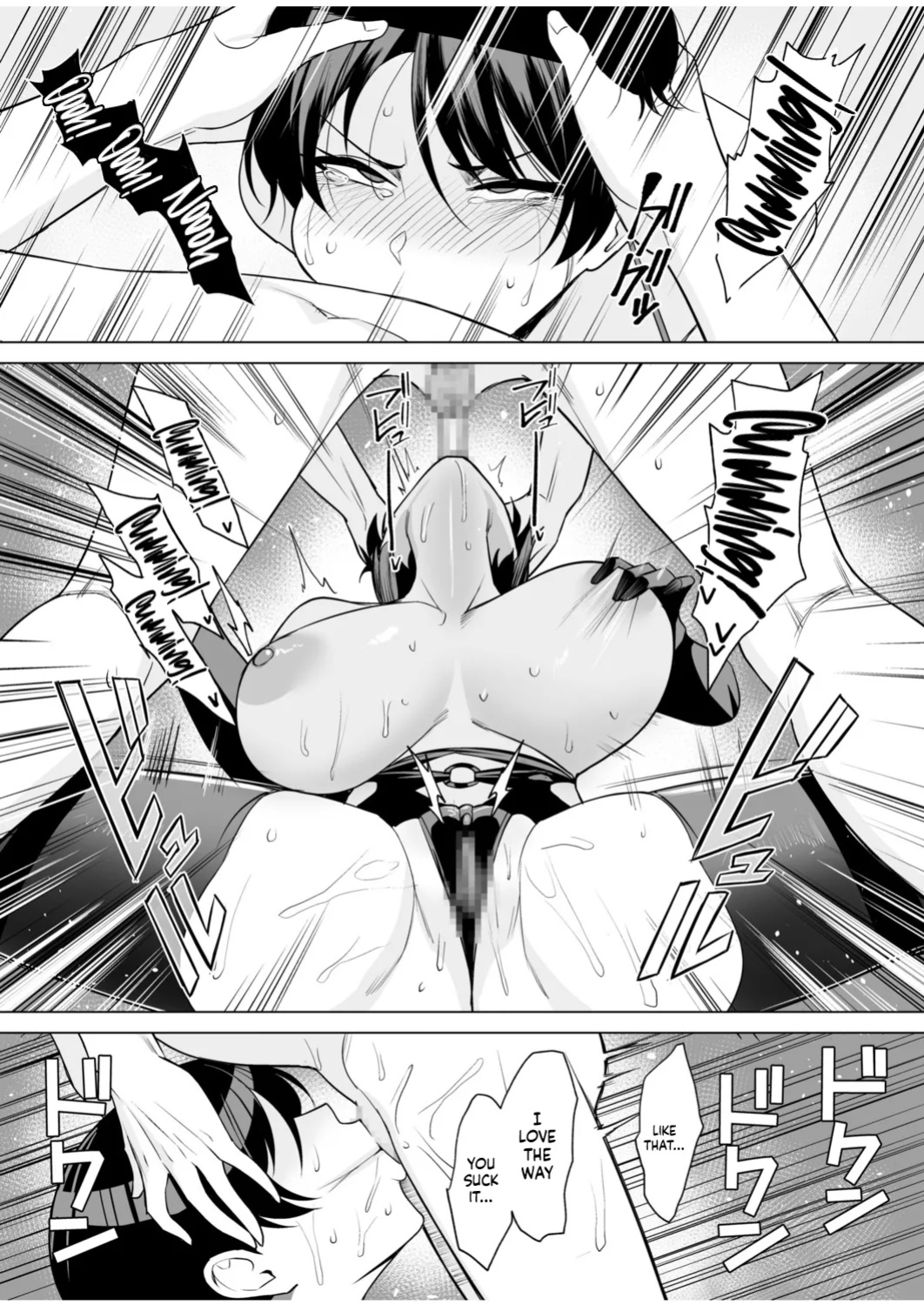 [C-kyuu] Gibo-san wa Boku no Mono 8 | Mother-in-Law is Mine 8
