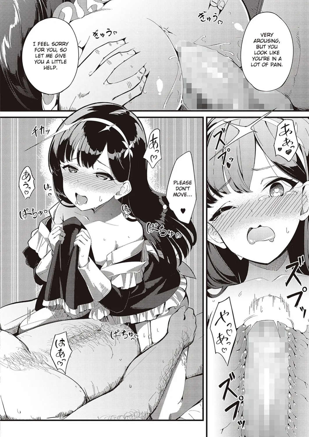 [Yosika] Ai wa Oshiminaku | Love is given without reservation (COMIC ExE 36) [Gagak_Ireng]
