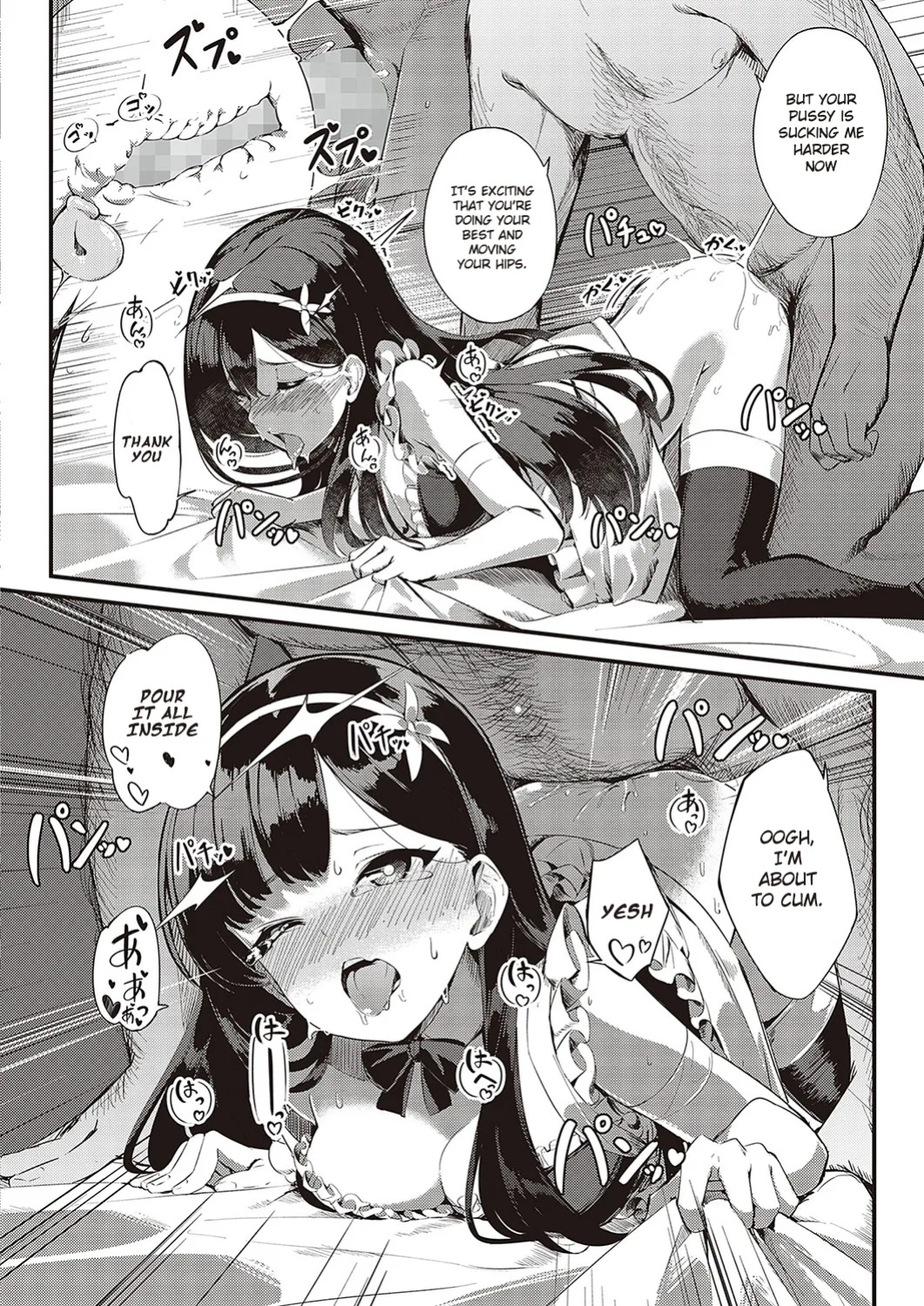 [Yosika] Ai wa Oshiminaku | Love is given without reservation (COMIC ExE 36) [Gagak_Ireng]