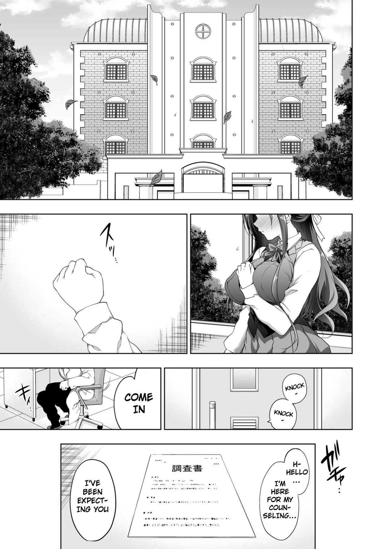[Ninokoya (Ninoko)] Hakoiri Otome - Kyonyuu JK Miu no Mesu Ochi Seikyouiku | Sheltered Maiden: Big Breasted Miu's Corruptive Sex Counseling