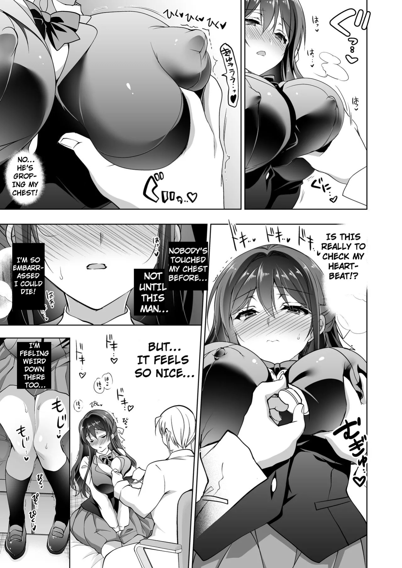 [Ninokoya (Ninoko)] Hakoiri Otome - Kyonyuu JK Miu no Mesu Ochi Seikyouiku | Sheltered Maiden: Big Breasted Miu's Corruptive Sex Counseling