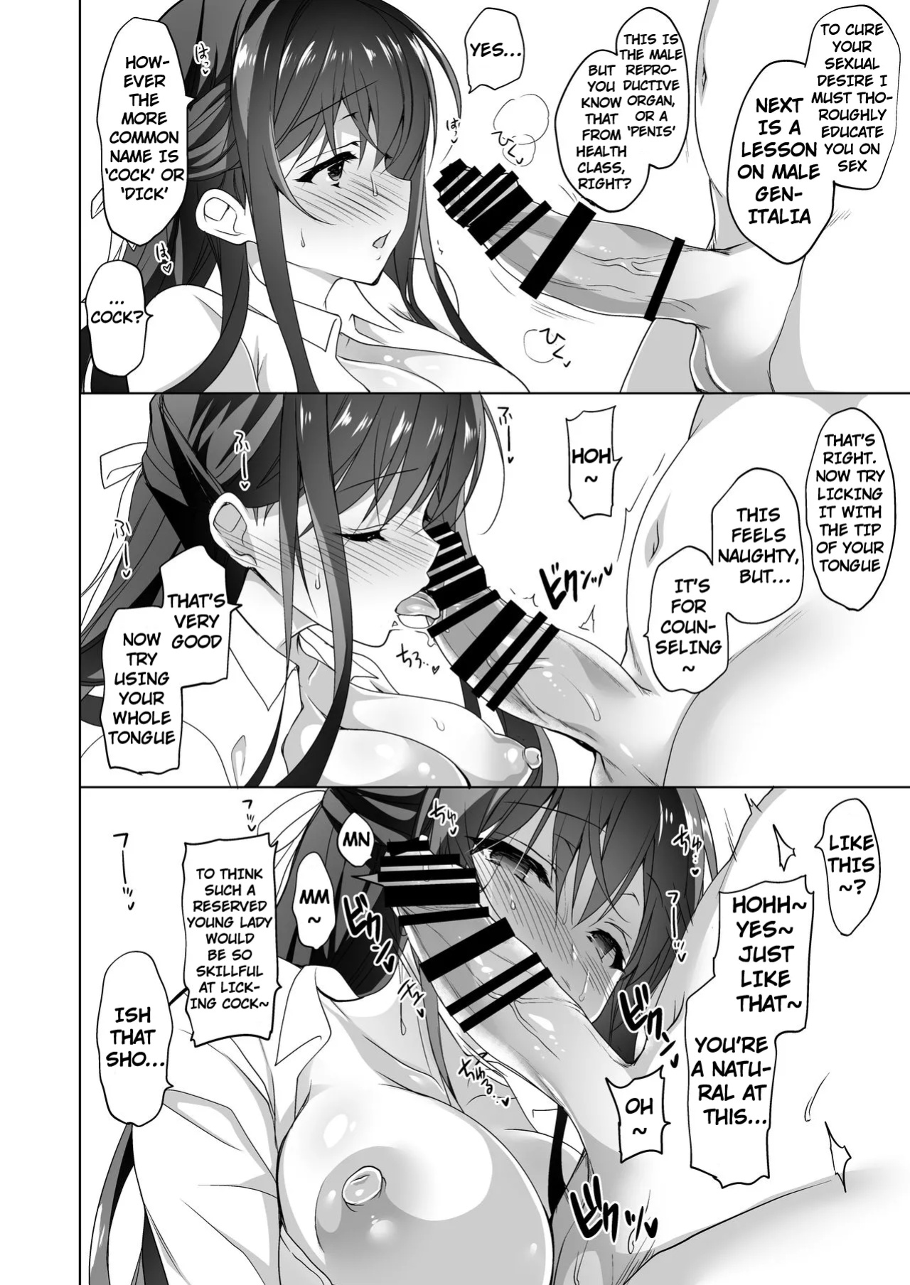 [Ninokoya (Ninoko)] Hakoiri Otome - Kyonyuu JK Miu no Mesu Ochi Seikyouiku | Sheltered Maiden: Big Breasted Miu's Corruptive Sex Counseling