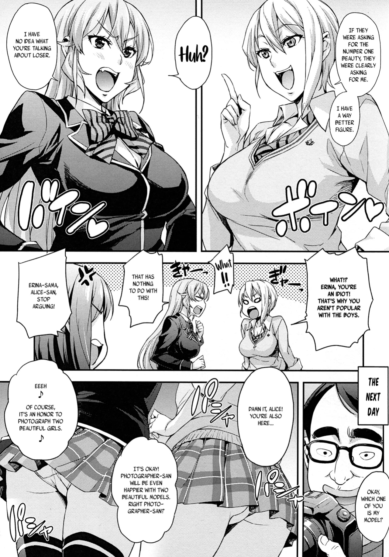(COMIC1☆13) [Mix Fry (Takurou)] JK Alice no Erina JK (Shokugeki no Soma) [Naxusnl + Biribiri]