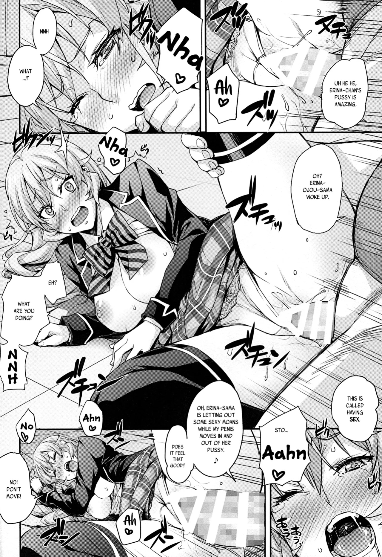 (COMIC1☆13) [Mix Fry (Takurou)] JK Alice no Erina JK (Shokugeki no Soma) [Naxusnl + Biribiri]