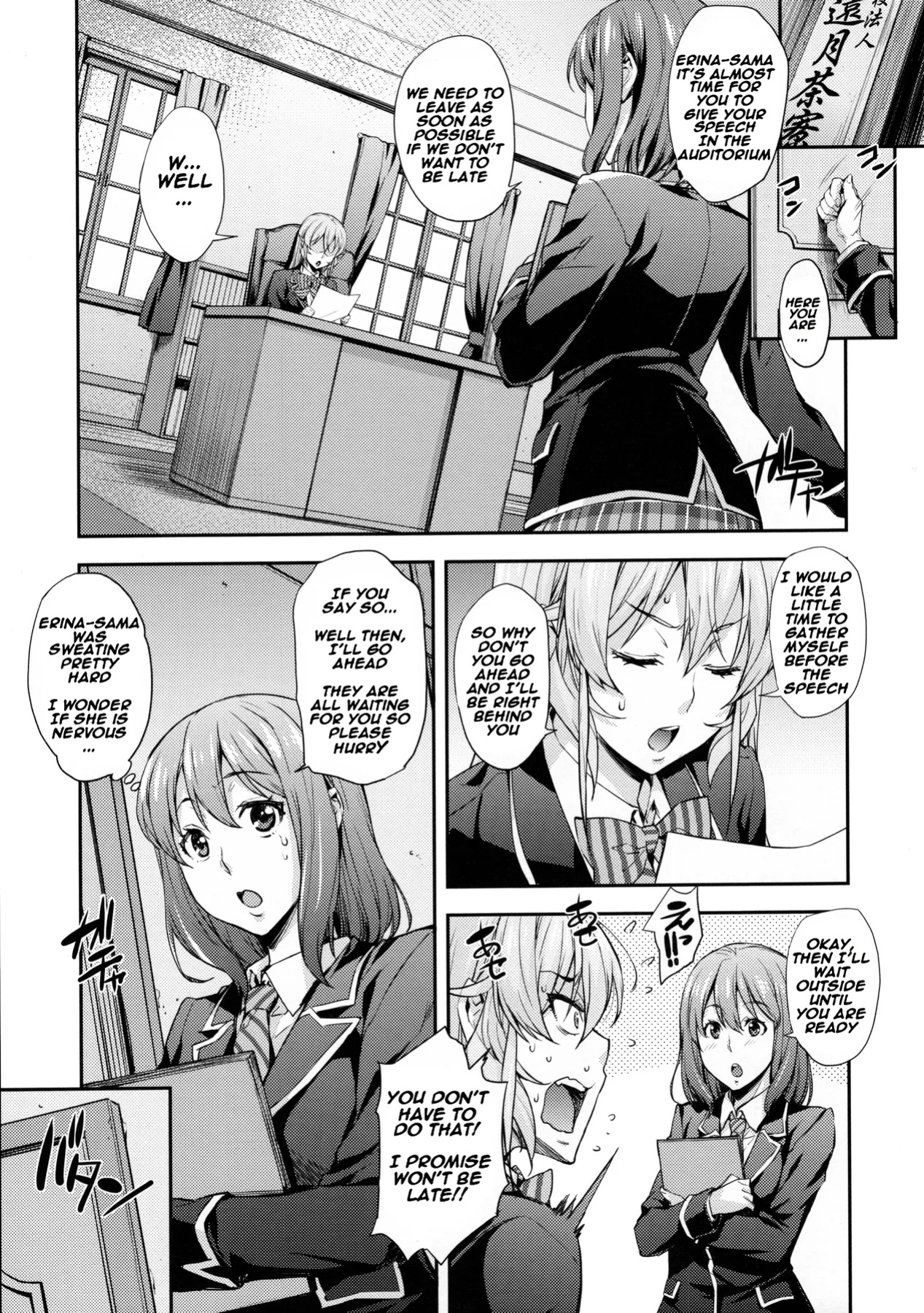 (COMIC1☆13) [Mix Fry (Takurou)] JK Alice no Erina JK (Shokugeki no Soma) [Naxusnl + Biribiri]