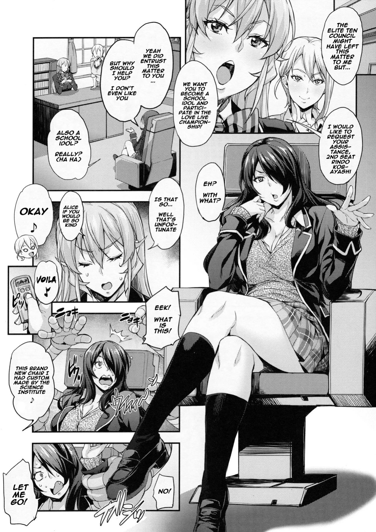 (COMIC1☆13) [Mix Fry (Takurou)] JK Alice no Erina JK (Shokugeki no Soma) [Naxusnl + Biribiri]