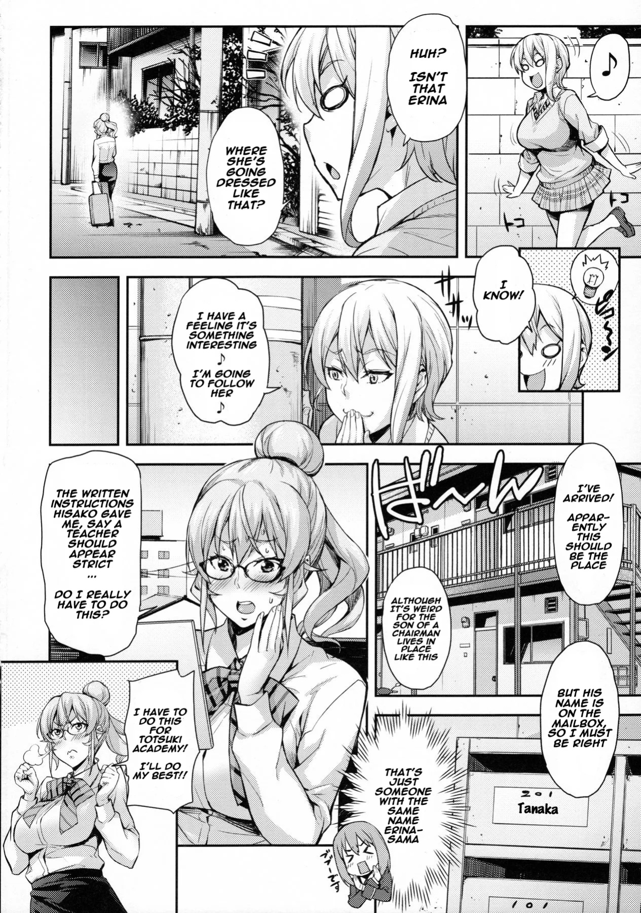 (COMIC1☆13) [Mix Fry (Takurou)] JK Alice no Erina JK (Shokugeki no Soma) [Naxusnl + Biribiri]