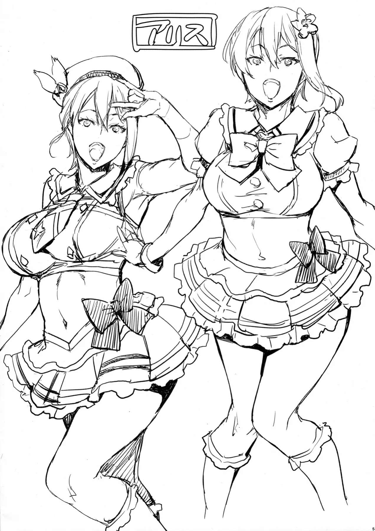 (COMIC1☆13) [Mix Fry (Takurou)] JK Alice no Erina JK (Shokugeki no Soma) [Naxusnl + Biribiri]