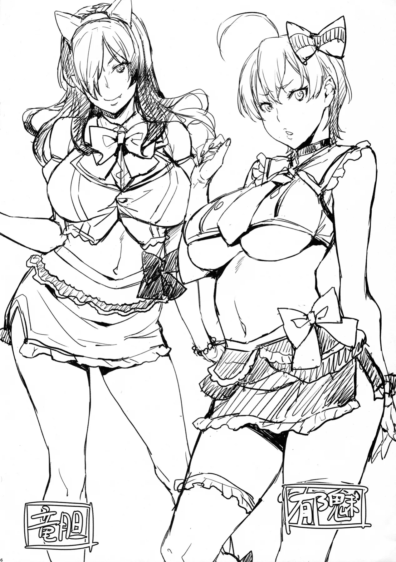 (COMIC1☆13) [Mix Fry (Takurou)] JK Alice no Erina JK (Shokugeki no Soma) [Naxusnl + Biribiri]