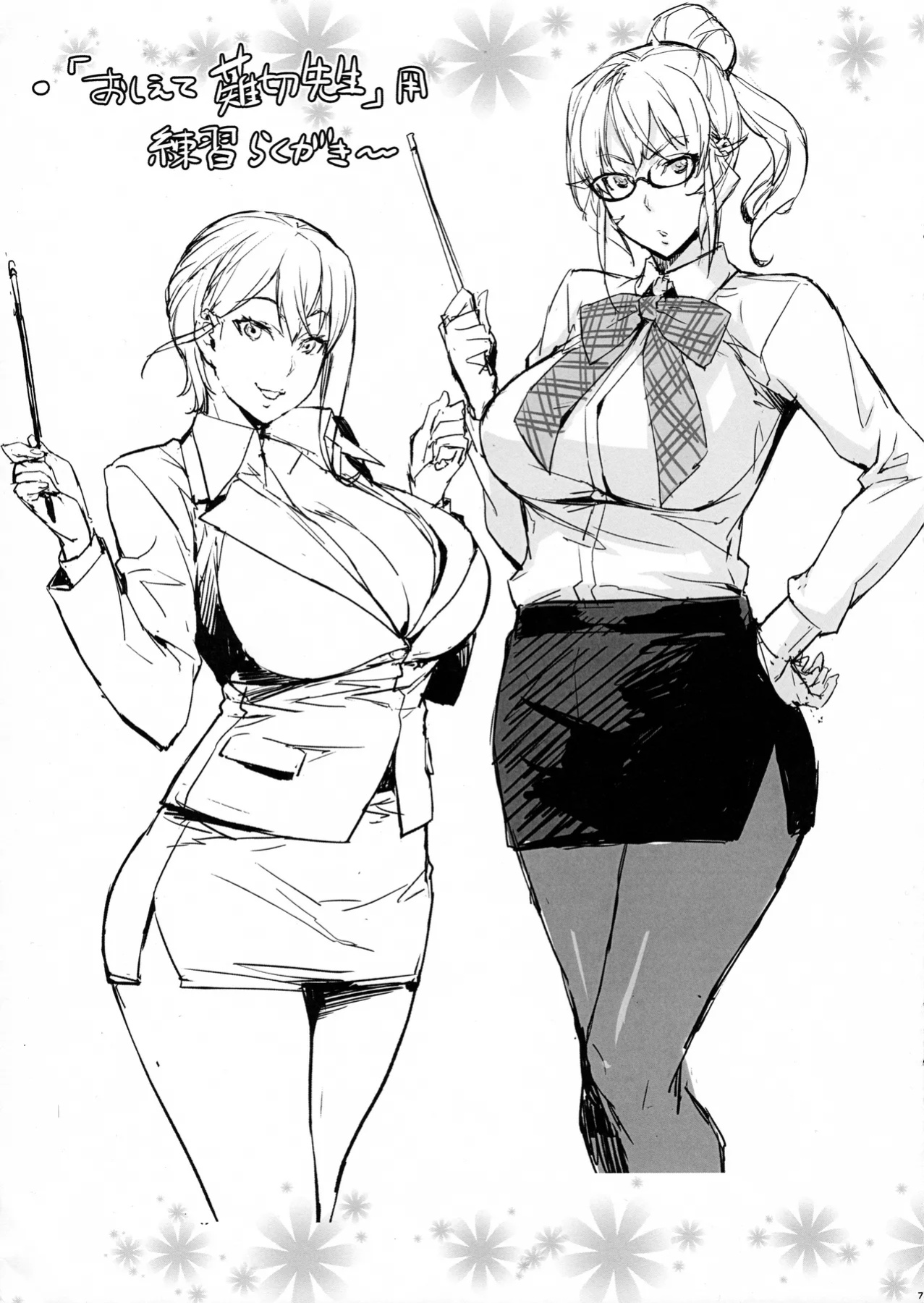 (COMIC1☆13) [Mix Fry (Takurou)] JK Alice no Erina JK (Shokugeki no Soma) [Naxusnl + Biribiri]