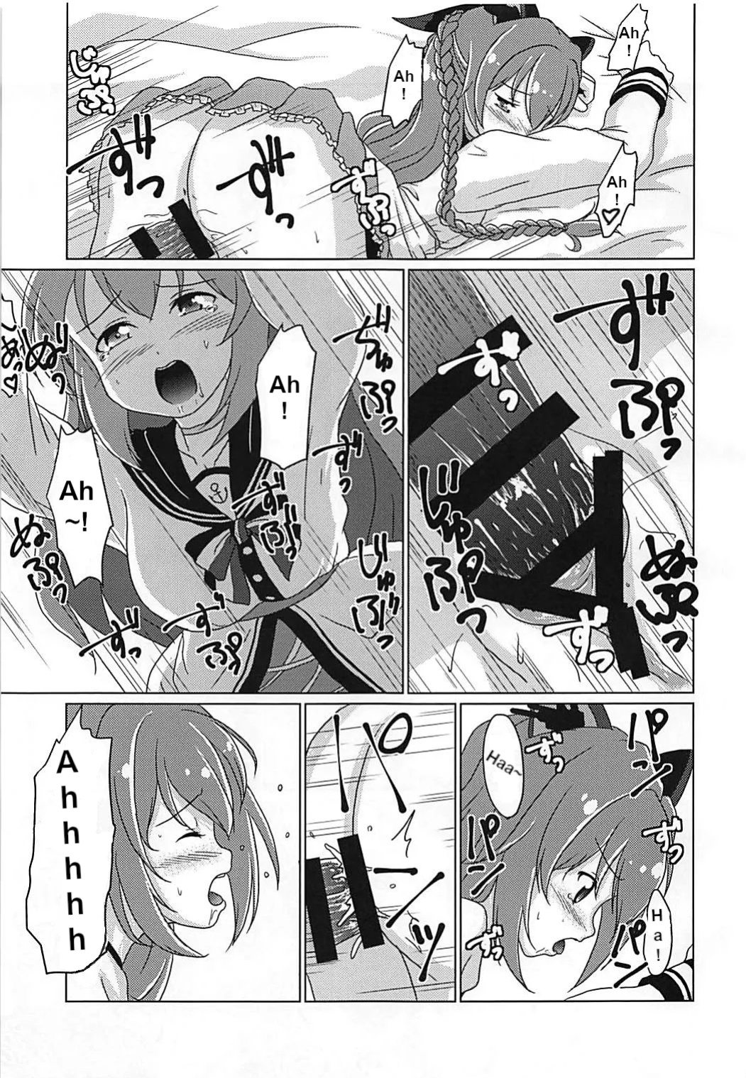 (C92) [Acacia Avenue Artworks (Sagrado Tsug-Hi)] 31 KNOTS! (Warship Girls R)